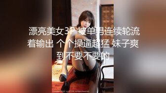 高价自购，学生控、臀控、丝袜控的摄影大师【rosi】私拍，漂亮艺校舞蹈生透明丝袜内内露毛骆驼趾一字马 (4)