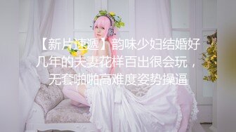 极品媚黑骚婊人妻✿顶级绿帽大神『reallysweettea』把小娇妻献给大黑屌，小巧的身材被大老黑肉棒直接捅到子宫了1