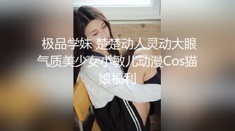 STP31353 金发双马尾！极品美少女！化身小护士，吊带黑丝袜，收费房自慰，假屌骑乘抽插，极度淫骚