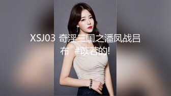 STP18984 刚开学就开房 小女友甜美听话 剪刀修毛 抠穴后入暴操口交