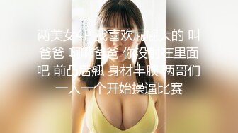 大象傳媒 DS23 白皙小萌女反差出演極品潮吹高潮不斷 恩恩