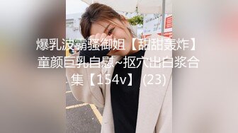 STP14495 几位小哥哥约上几个嫩嫩的妹子 去到KTV包间 其中最漂亮的那个妹子躺在沙发上随你摸随你搞 场面淫乱不堪