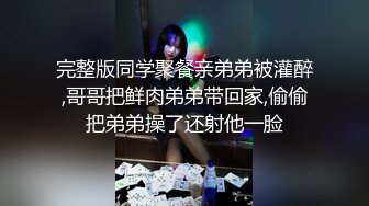 【超顶户外野战】北盘江大桥山顶约操极品人妻春暖花开又到动物交配的季节啪啪后入榨精飙射精彩世界名画