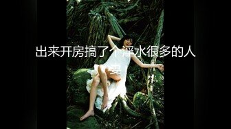 露脸清纯反差眼镜娘✿小情侣私拍泄密流出，超极品清纯眼镜娘小学妹被大鸡巴哥哥无套爆插内射，精液流出超淫荡