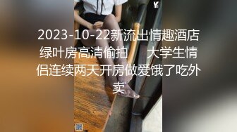 STP27522 极品性感黑丝醉酒女神▌韩桐欣▌水灵眼眸眉清目秀 窈窕腰肢律动榨汁 爆肏极湿浪穴中出 VIP0600