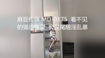 囍 3女1男 露奶诱惑 特写BB 震动棒自慰大秀 极品小萝莉  (2)