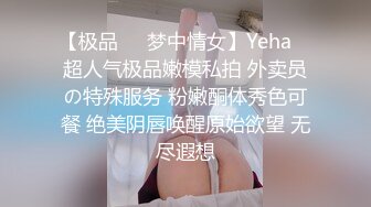 91小魔女 雞蛋餅 情趣白絲小姐姐被肉棒狂肏 淫語不斷 女上位坐樁榨汁頂宮內射爽翻