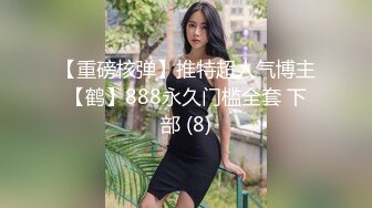 6/25最新 约炮刚离异性欲非常旺盛女同事换上护士服各种姿势啪啪VIP1196