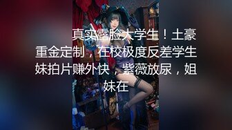 黑丝高跟露脸清纯系风骚小婊妹让小哥激情啪啪，掰开骚穴看特写，揉奶玩逼手指插进去，大鸡巴各种蹂躏爆草