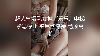 骚女摸奶抠逼自拍