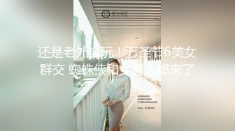 笑起来有点像陈冠希靓女叫外卖,引诱美团小哥进屋,刚脱裤子小哥就翘起来了