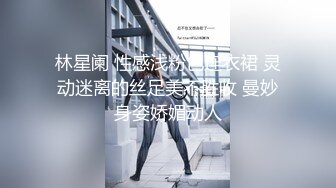  白皙性感女神 身材一级棒女神嫩模fitnessbaby现役模特儿要求按摩师给予特殊服务