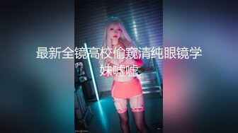 ★☆极品媚黑重磅核弹★☆绿帽男找黑超大屌3P轮操娇俏美人妻 黑超猛男操完娇妻瘫痪忍不住再操 高清1080P原档无水印