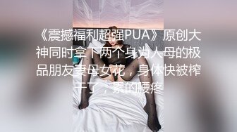 幸福大哥双飞两个极品大奶骚女，颜值高身材好玩的嗨，一起舔弄大鸡巴