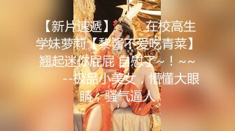 【?反差婊??女神?】 极品母狗长腿黑丝骚货御姐▌美杜莎 ▌迷路的性旅行 肉偿网约车司机 爆裂黑丝车内干到车尾 劲射