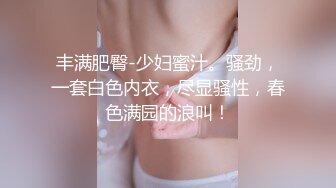 微信約飢渴巨乳熟女開房主動女上位啪啪