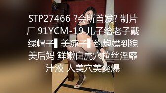 STP15472 上海留学生吴丽娜课余时间勤工简学应聘办公室文员被洋上司潜规则逼逼粉嫩戴着眼镜样子有点淫骚