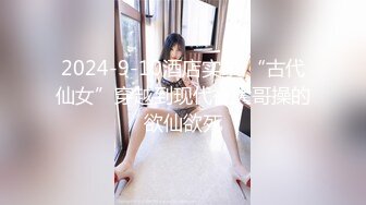 【新片速遞】 ☝不多见的菲律宾混血漂亮女孩❤️身材各个方面都是上乘，关键也够淫荡，撸管必备【215MB/MP4/38:24】