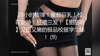 勾搭一个爱健身的小护士，穿情趣内衣在镜子前被操翻射满嘴巴