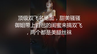 ❤️御姐萝莉双女神榨精❤️lo鞋子足交 鞋交 双女主辱骂鬼头责 踩踏丝足 边缘寸止 圣水淋头 强制榨精 毁灭高潮 窒息口水