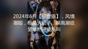 带闺蜜下海 群p【小女儿】淫乱大秀 变着花样操一顿输出高潮不断 最新合集【128v】 (41)