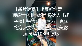 【彤姨在线中】甜美御姐30岁的女人，就要放肆地玩户外车上吃鸡内射不过瘾，家中黑丝情趣再迎大鸡巴 (4)