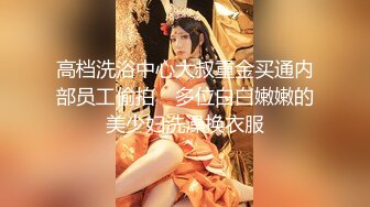 【新片速遞】 貌美如花新人主播一个人在家独自直播特写私处蝴蝶逼粉嫩干净手指不停揉搓阴蒂刺激