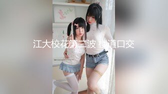 【新片速遞】  ⚫️⚫️你的女神有钱人的母狗，推特金主【优雅金领】有钱又会玩女，各种拜金外围女模臣服屌下，露出调教啪啪让人羡慕