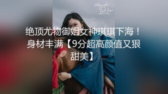 【极品美少女】鹤酱 极淫妹妹自慰高潮喷尿 主动勾引哥哥吸茎挑逗 鲜嫩白虎犹如飞机杯 香艳蠕腰榨汁 内射中出蜜穴