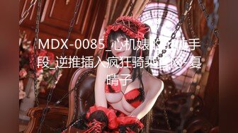 【斯嘉丽】豪乳肥腚骚B超粉嫩撅腚搔首弄姿勾魂夺魄