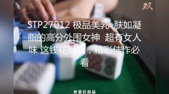 推特网红阿朱 找老中医退骚