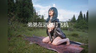 美胸人妻