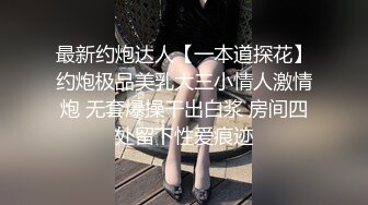 情趣酒店绿叶房摄像头偷拍工厂没活干打工小情侣去就开房啪啪