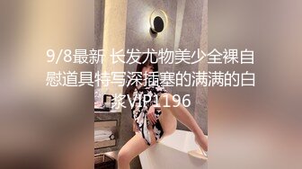  性爱日记露娜之旅极品女友露娜』灿烂王国墨西哥性游记 山上别墅激情操 内射精液汩汩流出