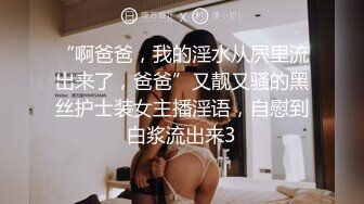 美乳学妹【软甜师妹】娇萌玉女乳型超美 抠骚穴冒白浆【49v】 (51)