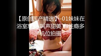 STP28317 一堆00后小萝莉随便操！清纯眼镜嫩妹！拔下内裤小穴超嫩 用屌磨蹭插入 打桩机深插美臀 VIP0600