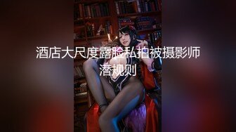 ✿可爱00后小母狗✿反差小学妹小屁股带上狐狸尾巴可爱英伦校服私拍，带上小尾巴就是你的小母狗哦~