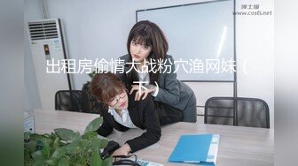 2/7最新 香港网红极品美少女番外短片开档黑丝精油白皙圆臀VIP1196