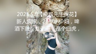 SM房偷拍欲望强烈身材超级棒的美艳少妇 和情郎在SM情趣房内的故事