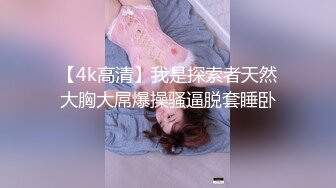 【MP4/HD】新来的美女高中生首次就想挑战1V5