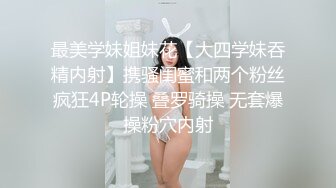 【2019真实灌醉】身材一级棒的奔驰的美女OL被灌醉，三套原版！实力干货！