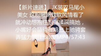 STP31715 氣質高冷顏值女神！難得收費房自慰！情趣露奶裝，白嫩美乳露出，玻璃棒抽插嫩穴，爽的流出白漿