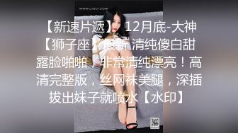 最新一期模特合集 由陆萱萱 和 安然anran 唐安琪 三位性感女神倾情性感演绎贺新春