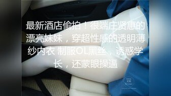  4大奶骚女喜欢被爆菊，太骚了被爆的上瘾，吸吮大屌很享受，翘起美臀等待被操