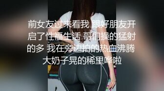 国产CD系列伪娘maya夜晚黑丝高跟马路边像只骚母狗羞耻放尿 公交车站露出自慰打飞机差点被路人发现惊险刺激