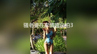 白富美女留学生『魏乔安』✅性感小骚货大战白人巨屌，很好奇小小身材怎么承受住巨大肉棒冲击的，会不会被捅坏了