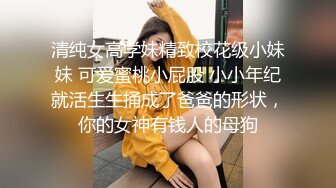 STP24643 颜值不错的女白领深夜陪狼友发骚，全程露脸激情大秀，自己揉捏奶子自慰逼逼掰开骚穴撅着屁股给狼友看好刺激