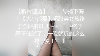 小姨子的诱惑