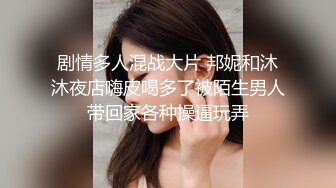 【极品骚货反_差婊】最新精选10套超高颜值美女生活淫乱私拍甄_选 肥臀后入 脸穴同框 多种玩法 完美露脸 (1)