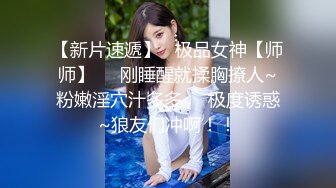 3P姐妹花-已婚姐妹一起被渣男干高潮了-从小一起长大的姐妹一起享用同一根肉棒-渣男不停抽插还给交换干